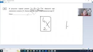 ЕГЭ по физике Демо 2026 Зазбор задания 16