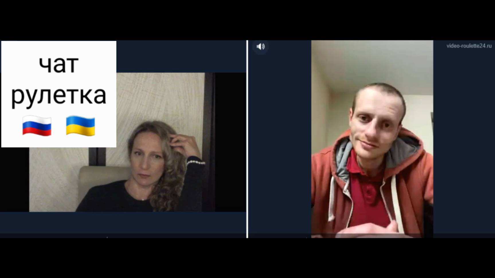 Упырь. Чат рулетка Россия-Украина смотреть онлайн