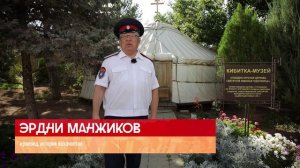 Как калмыки стали одним из народов России?