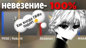 ПЕРВОЕ ОТКРЫТИЕ ДОРОГИХ КЕЙСОВ В Prostrike V2!/fyp/Prostrike/