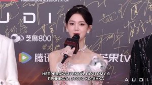 RUSSUB 031125 Команда "Песни водяного дракона" вышла на красную дорожку церемонии Weibo Vision 2025