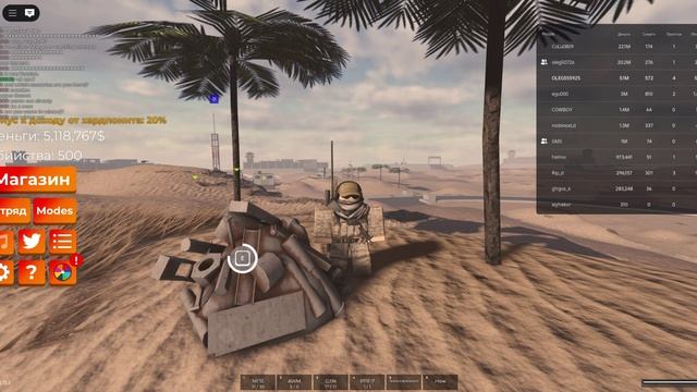 Военный магнат 4 серия