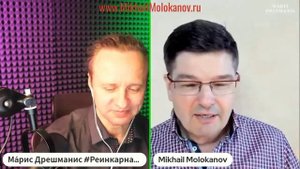 Как клиент Михаила Молоканова скрывал увеличение прибыли в 10 раз