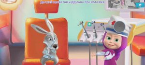 Маша и Медведь Мультфильм Зубной врач