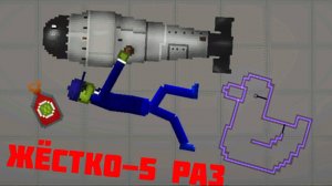ЖËСТКО 5 РАЗ 1 серия