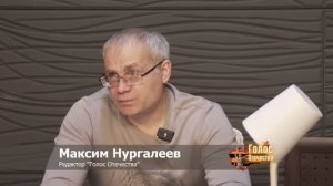 США спонсор международного терроризма. Как Россия стала финансовым донором - Максим Нургалеев