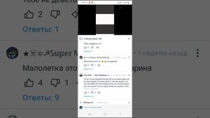 это за текстурыча😡