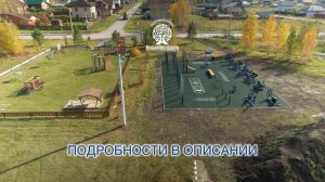 Земельные участки в Новосибирской области. ИЖС. НСО. Новоалексеевск. Осенняя АКЦИЯ - 30 000р. скидка