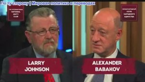 Встречные течения - Конец экономической гегемонии США: как страны БРИКС ломают доллар