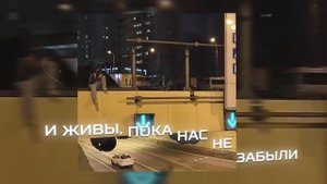 Macan -  Big City Life