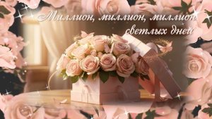 Галина! С Днём рождения! Музыкальная открытка.