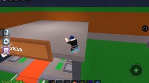 украдите брэнрота