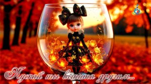 Сергей Есенин - Пускай ты выпита другим…