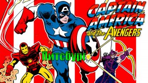 Captain America and the Avengers ( NES / Famicom / Dendy) "Питсбург"