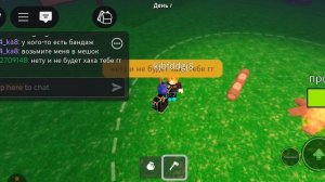 я попытался сделать кил им в 99 ночей но она мне нагрубила и всё закончилось слишком жёстко