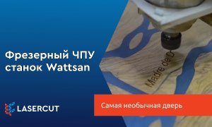 Самая необычная дверь – делаем на фрезерном ЧПУ станке