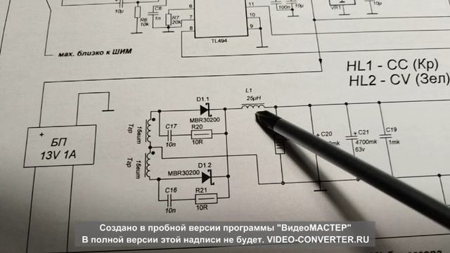 Лабораторный Блок Питания 40V 10A своими руками.