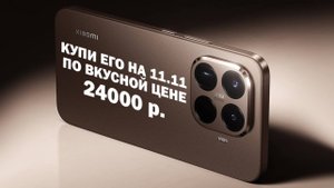 ТОП 5 СМАРТФОНОВ ДЛЯ ПОКУПКИ НА 11.11 2 ЧАСТЬ