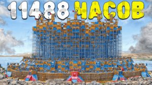 ДУО 11488 ЧАСОВ! ЗАБРАЛИ ИМБОВУЮ СКАЛУ и ОГРАБИЛИ КЛАНОВУЮ ТАЙНУ САМОГО ОПАСНОГО РАЙОНА в rust раст