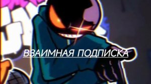 ВЗАИМНАЯ ПОДПИСКА👉🏼👉🏼
