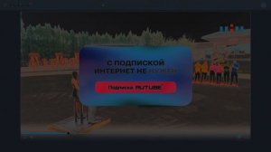 заставка Реклама С Эффектами screensaver motion picture NTV