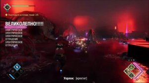 PS4 Стражи Галактики Глава 11 Разум Сильнее Материи Прохождение