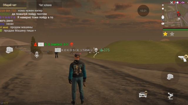 играю с лимончиком и драконом в мадаут 2