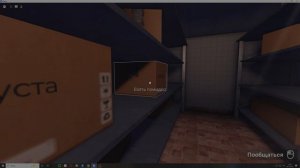 Дорожная-шаверма с Ваней