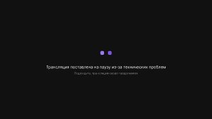 Концерт, посвященный Дню рождения ВЛКСМ. Онлайн трансляция (27.20.2025)