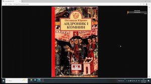 Книги по истории Византийской империи