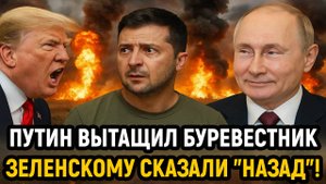 Новости СВО на 3 Ноября - Путин вытащил на волю "Буревестник" Последние новости сегодня 03.11.2025