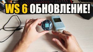 WS6 обновление XP Deus 2 - теперь два металлоискателя в одном!