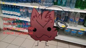 я брелок #инмт