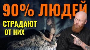 Как РАСПРЕДЕЛЯЮТ людей. Точки входа СУЩНОСТЕЙ.