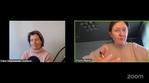 Обучение EFT