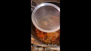 Харчо. Суп от Т.П.Сулаквелидзе