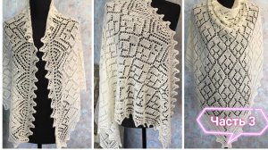 Ажурная косынка спицами" Золотистое облачко"⚡Схема3