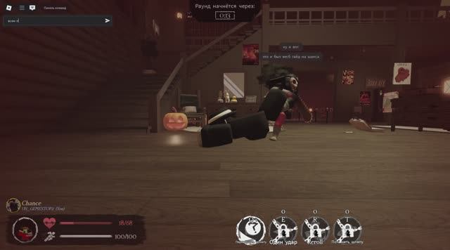 Гайд на шанса как стрелять? Как прибавить хп? Как убрать слабость?