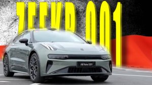 Тестируем новый Zeekr 001 в Китае. Lemon Auto.