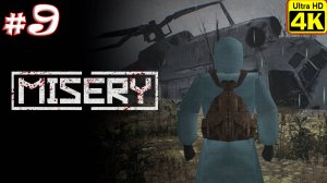 Misery [4K] ➤ Прохождение ➤ Часть 9