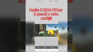 Танкист Killed антон