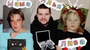 Подарок от дочери 23.10.2025