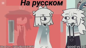 Fpe правда или действие 29 часть