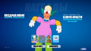 ВСЕ БЕСПЛАТНЫЕ НАГРАДЫ НОВОГО СЕЗОНА ФОРТНАЙТ! КАК ПОЛУЧИТЬ ДЕЛЬТАПЛАН КЭНГА И КОДОСА ФОРТНАЙТ