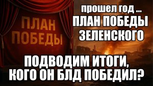 🔥 Дневной Выпуск Новостей 03.11.25