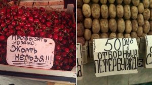 Санкт-Петербург.Рынок для богатых!!!