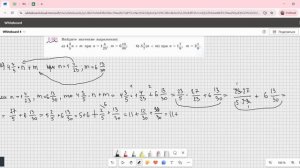 Задание 2.381 (Е)
