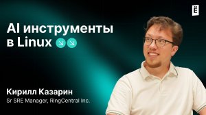 Как инженеры используют ChatGPT и ИИ в работе: реальные кейсы