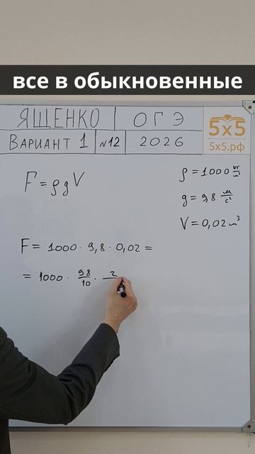 Ященко 2026, ОГЭ, 12 задание, в1 #ОГЭ #математика #школа