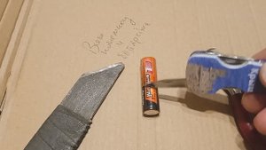 Разбираем солевую батарейку